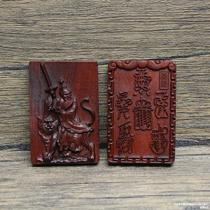 Direct selling lightning strike jujube wood Zhang Daoling Tianshi five thunder pendant relief 46 brand Taoist magic weapon handle piece wooden