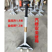 Screw top lift safety frame insurance support frame high security bracket car lift bracket