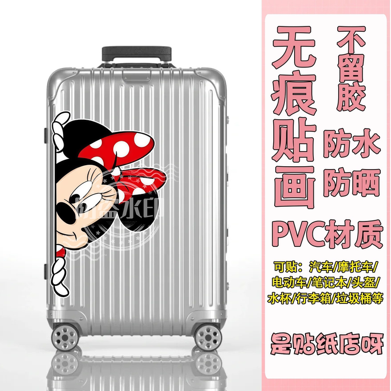 Mickey Mouse Suitcase Stickers Are Waterproof and Leave No Glue, Specially Designed to Cover up the Ugly Appearance of Suitcases, Disney Decorative Stickers with Large Patterns