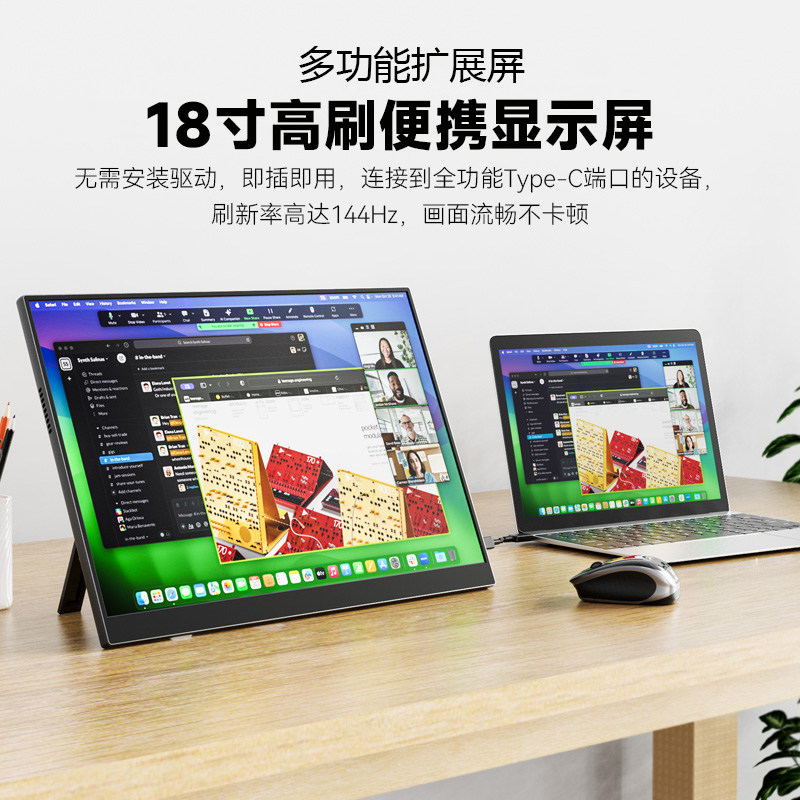 Портативный монитор 18.5"