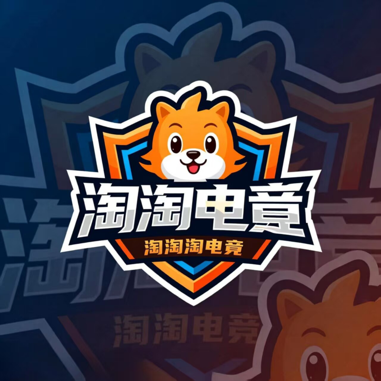 淘淘电竞工作室