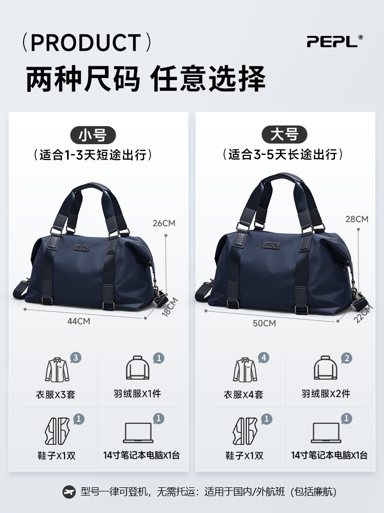 Portable Travel Bag for Men, Lightweight Luggage Bag for Short Trips, Large Capacity, Women's Dry and Wet Separation, Portable, Fashionable, Suitable for Business Trips