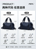 Portable Travel Bag for Men, Lightweight Luggage Bag for Short Trips, Large Capacity, Women's Dry and Wet Separation, Portable, Fashionable, Suitable for Business Trips