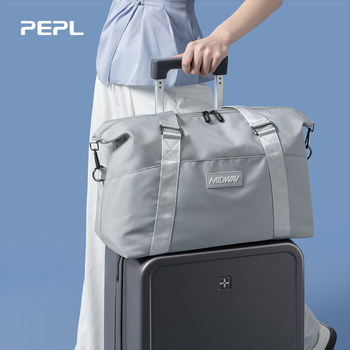 Travel Bag That Can Be Attached to a Trolley Case, Portable Carry-On with Additional Storage Luggage Bag, Lightweight Large-Capacity Handbag