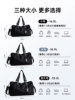Short-Distance Travel Bag for Men, Business Trip, Sports and Fitness Bag, Travel Bag, Lightweight Large-Capacity Satchel Luggage Bag for Women