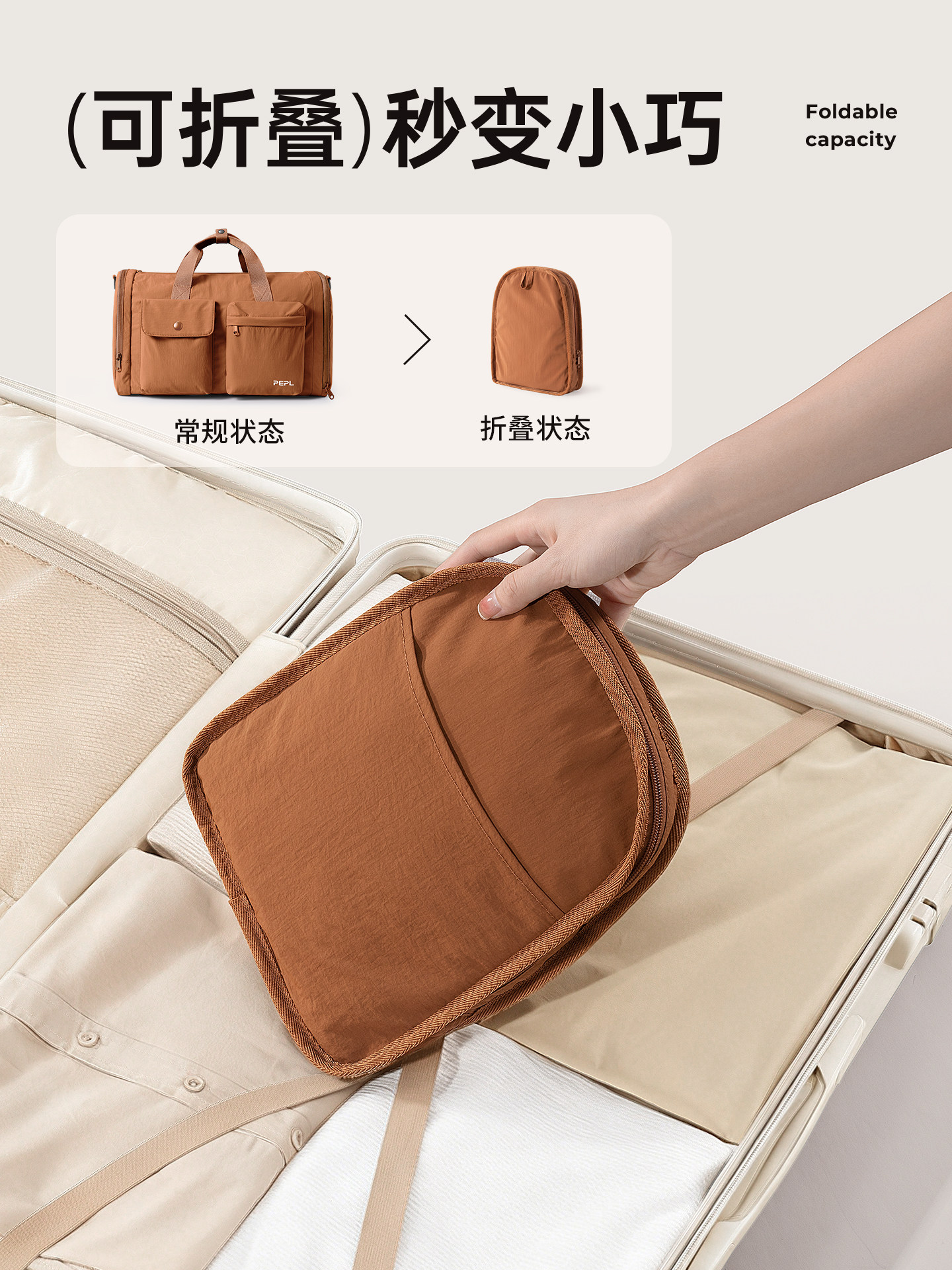 Portable Short-Distance Travel Bag for Women, Large-Capacity Lightweight Storage Bag, Cross-Body Sports and Fitness Bag, Single-Shoulder Business Trip Carry-On Bag