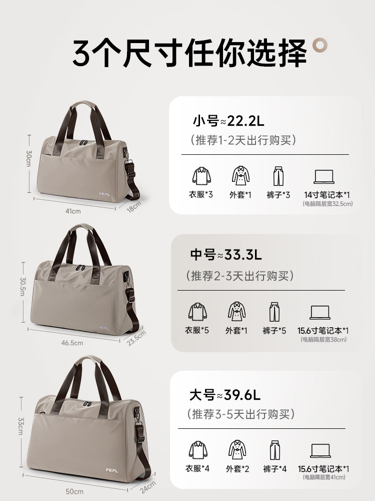 Portable Travel Bag for Women That Can Be Attached to a Trolley Case, Lightweight, Large Capacity, Suitable for Short Trips, Portable Storage, Travel Luggage Bag for Men