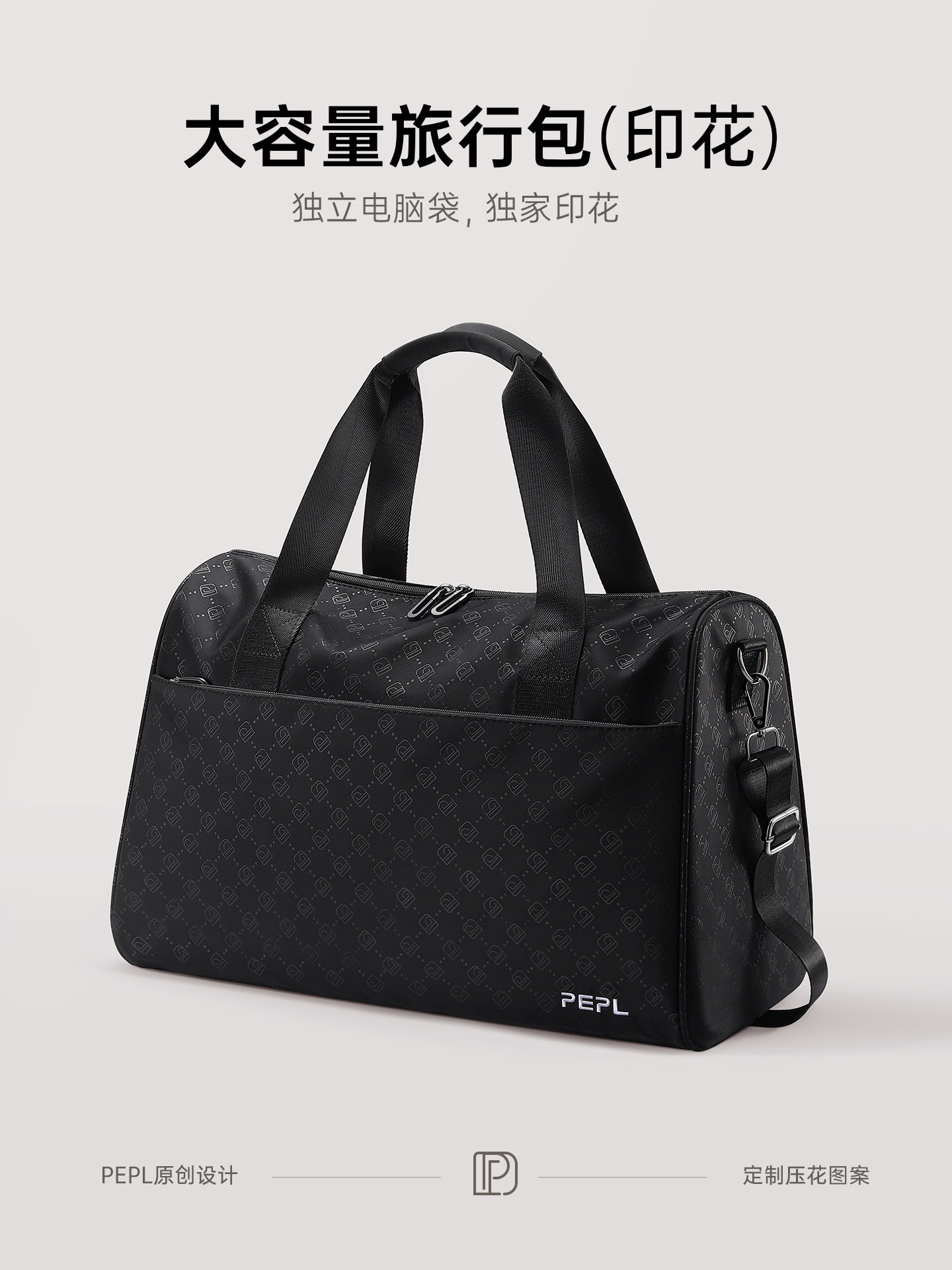 Hand-Held Travel Bag, Men's Sports and Fitness Bag, Women's Large-Capacity Portable Luggage Bag, Business Trip, Work Clothing, Business Boarding Bag