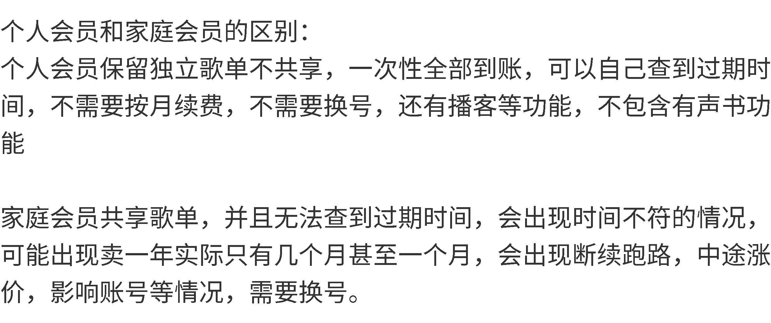 Buy Spotify Premium Membership 1 Year Personal Account - Product image 2