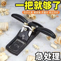 Woodworking planer hand planer carpenter push planer woodworking traditional planer trimming planer adjustable steel planer carpenter tool