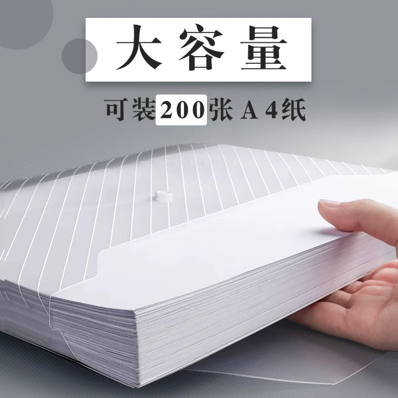 A4 file bag transparent information bag file sorting large capacity elementary school students subject classification examination stationery test paper collection