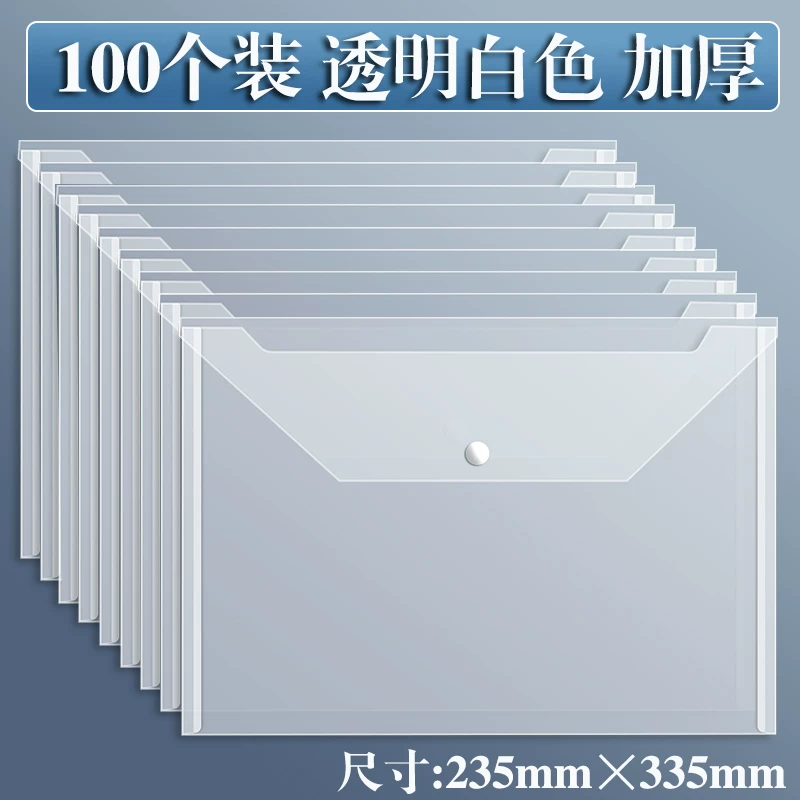 A4 file bag transparent information bag file sorting large capacity elementary school students subject classification examination stationery test paper collection