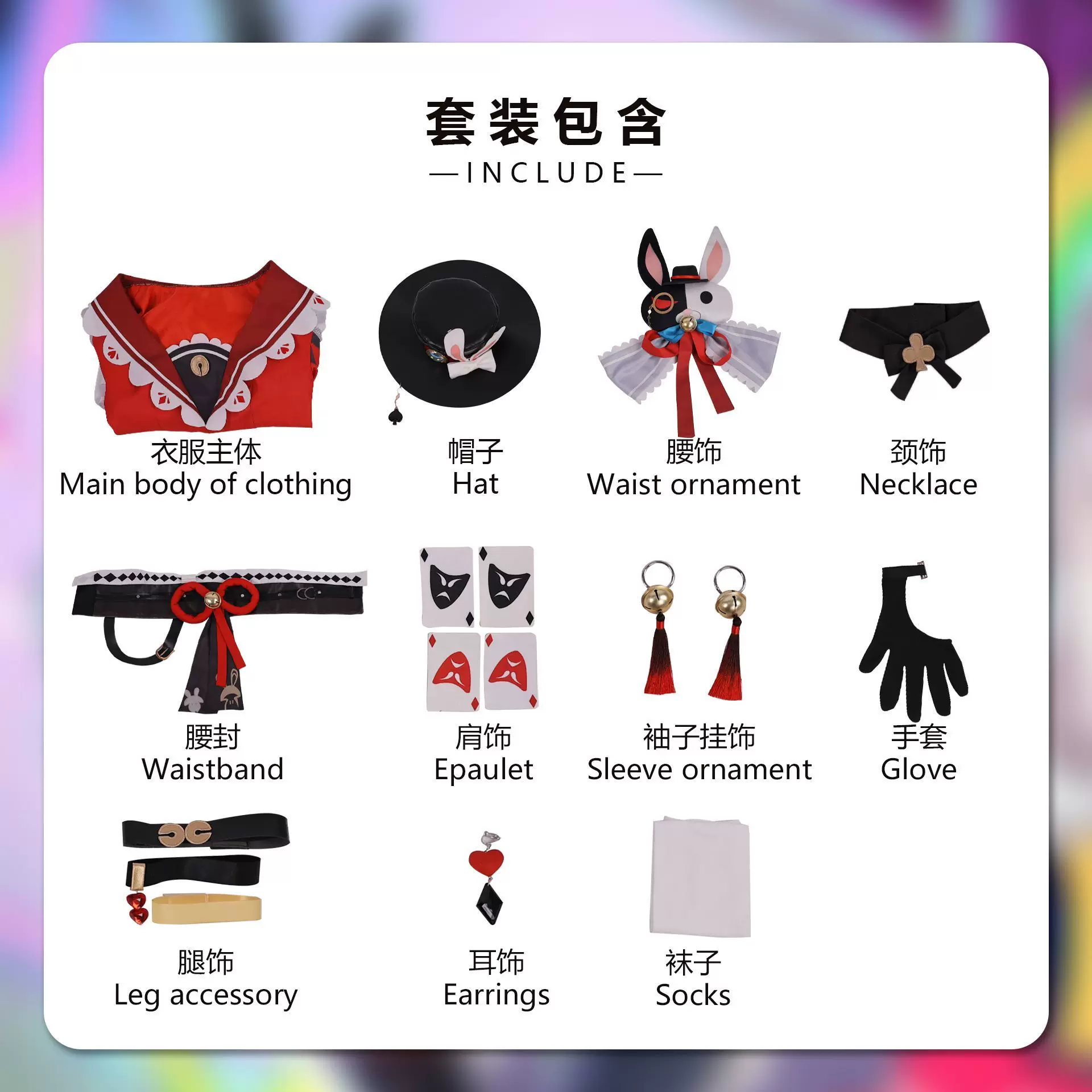Костюм в стиле пародийного косплея Yingshu Lane Sparks cos clothing game Collapse Star Dome Railway Sparks косплей набор полностью комплект
