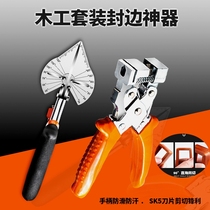 German imported woodworking multifunctional angle shear right angle one-time forming folding pliers wire slot slot buckle 45° angle