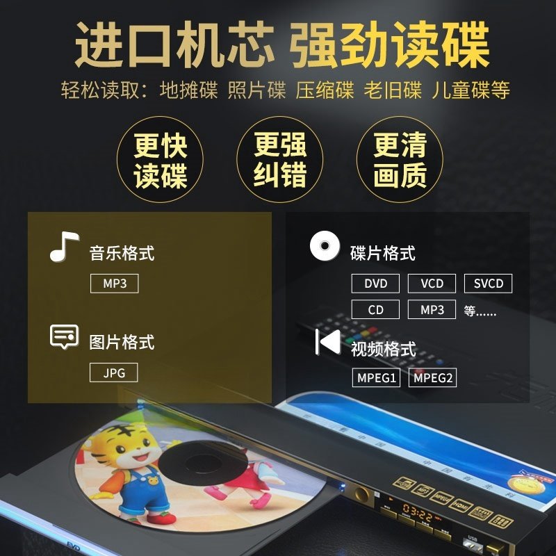 蓝光DVD影碟机家用高清播放神器,你的家庭影院必备!🎥 -DVDVCD-淘宝好物网