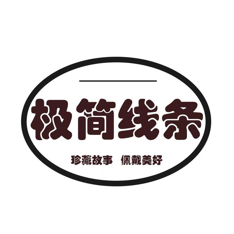 极简线条的LOGO