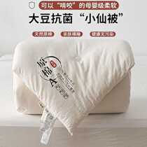 Japanese style quilt soybean summer cool quilt raw cotton air conditioning quilt student single and double spring and autumn quilt core gift summer quilt winter quilt