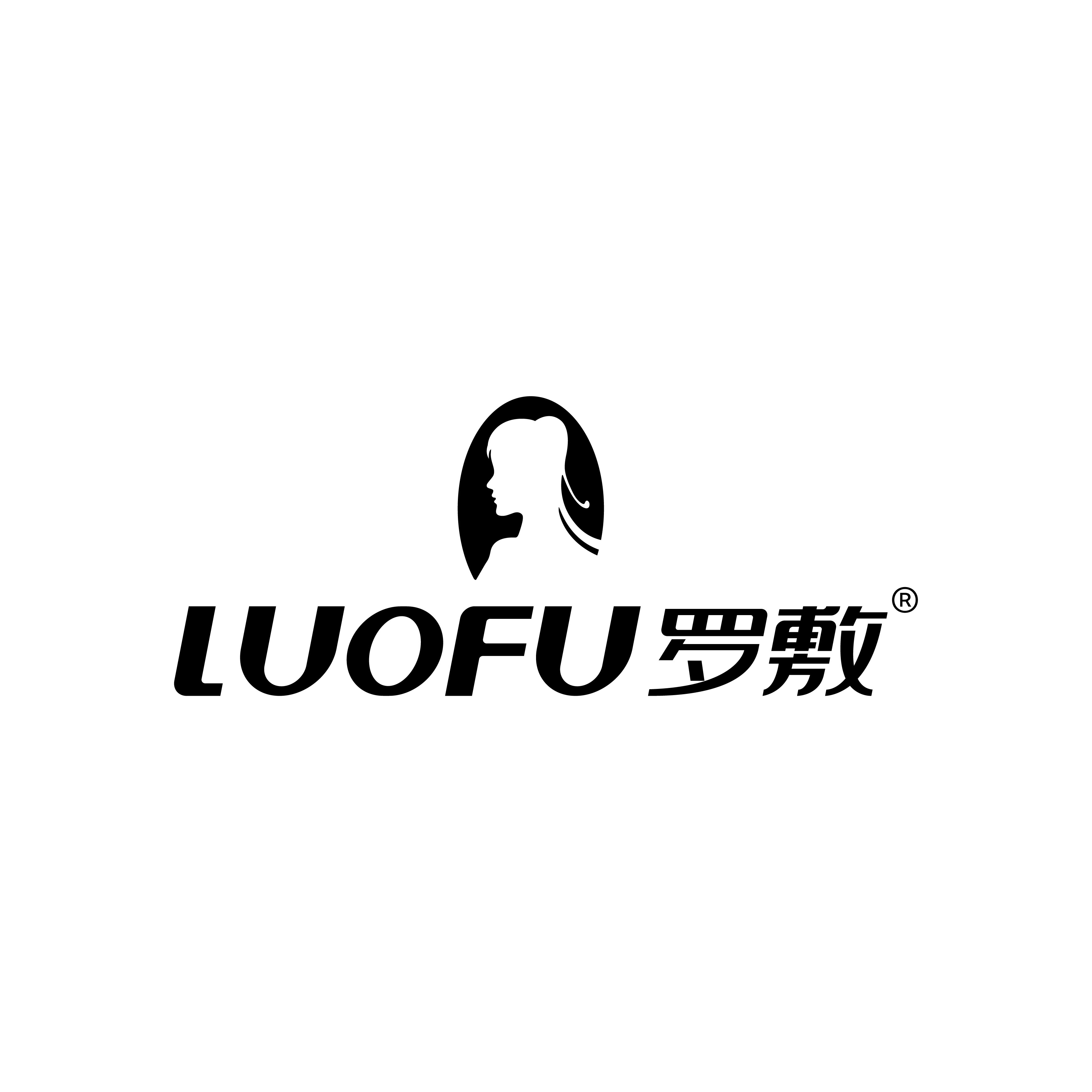 罗敷拖鞋店