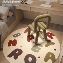 Cartoon round carpet bedroom childrens room floor mat dressing table learning chair swivel chair room foot mat versatile non-slip