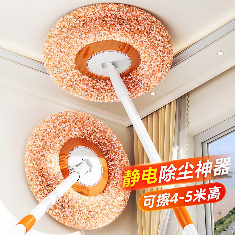 Ceiling Cleaning Magic Tool: Feather Duster for Dust Removal, Household High-Altitude Roof Cleaning, Sunflower Telescopic Mop