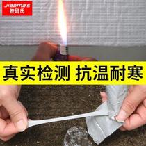 Waterproof tape waterproof membrane self-adhesive roof waterproof glue butyl glue waterproof tape leak-proofing waterproof glue