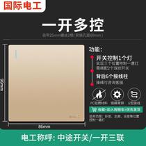 One open two open three open multi-control three-control midway switch panel triple one lamp single open double open concealed and surface-mounted type 86