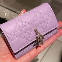 Sheep light female solid purple with exquisite money high-definition pattern deposit leather plaid bag rattan bag pattern