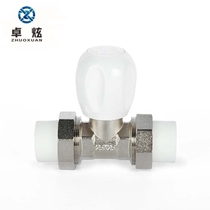 Zhuoxuan ZHUOXUAN two-way PPR manual temperature control valve radiator dedicated straight-through 25*25