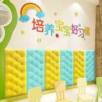 S5883d three-dimensional childrens room baby anti-collision foam board wall stickers tatami wall stickers protective wall soft package self-adhesive