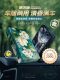 Car Solid Fragrance Brick Car Aromatherapy Perfume Cologne Car Odor Removal Deodorization Long-Lasting Fragrance High-End Fragrance