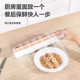 Disposable Cling Film Cover with Cutter, Magnetic Suction, Household Refrigerator Kitchen Tear-Free Sliding Knife Cutting Tool