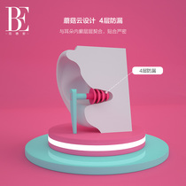 BE Fan Dean Nose Clip Earplugs Set 3D Skeleton Anti-Slip Nose Clip Soft Silicone Swimming Unobstructed Z Children Can