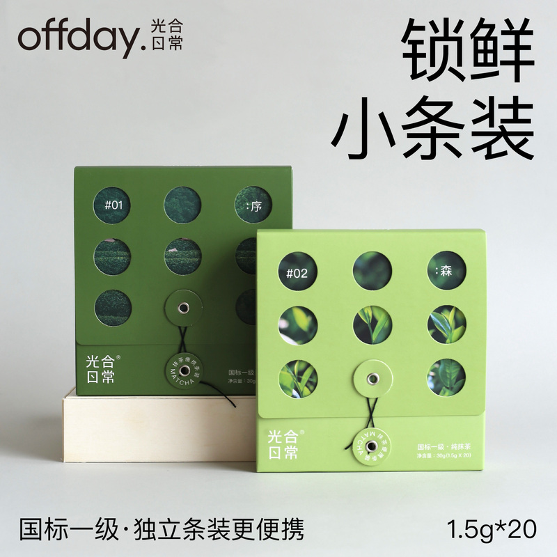 Offday Photosynthetic Daily Pure Matcha Powder Individually Packaged No Added Sugar for Drinking Latte Baking Matcha Offday Photosynthetic Daily Pure Matcha Powder Individually Packaged No Added Sugar for Drinking Latte Baking Matcha