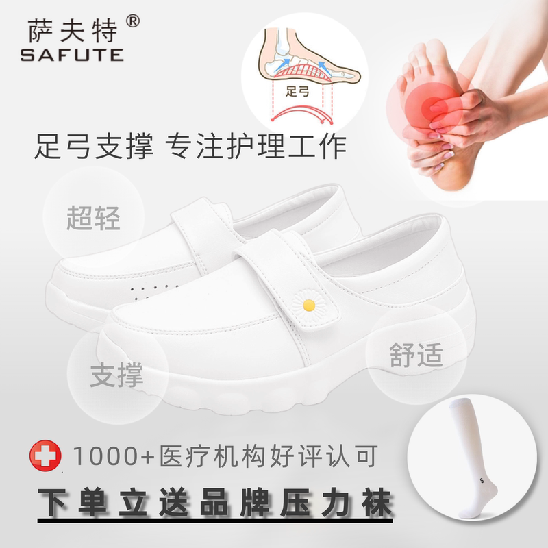 Nurse Shoes for Women, Hospital-Specific, Non-Tiring, Soft-Soled, Arch-Supporting, Breathable, Non-Slip, Anti-Odor Flats, Medical Work Shoes Nurse Shoes for Women, Hospital-Specific, Non-Tiring, Soft-Soled, Arch-Supporting, Breathable, Non-Slip, Anti-Odor Flats, Medical Work Shoes