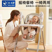 Meiribele baby soothing artifact baby comfort chair childrens dining chair multi-functional electric baby rocking chair new