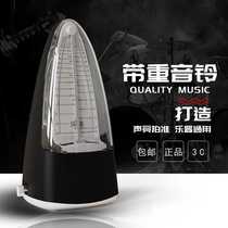 Solo mechanical metronome piano grading special instrument universal precision guitar guzheng erhu violin children