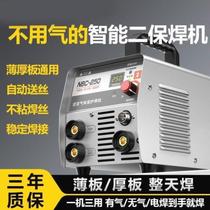 German imported large welding gasless two-guard welding machine household all-in-one machine 220v380v dual voltage construction site argon arc welding