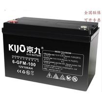 KIJO battery 6-FM-9 12V9AH valve-regulated sealed lead-acid maintenance-free in stock