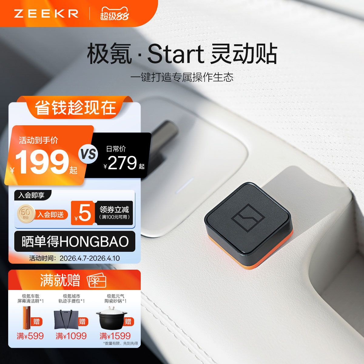 JiKrypton 24 &amp; 25 モデル 007、8X、7X、9X、001、および 009 に対応した公式 JiKrypton ステッカー。