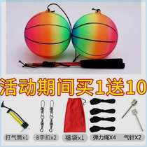 Hand-throwing children take fitness balls to exercise elastic throwing balls throw middle-aged and elderly sports balls square balls large throwing balls