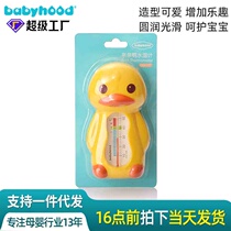 Baby bath baby water thermometer baby bath kiss duck bath water thermometer home