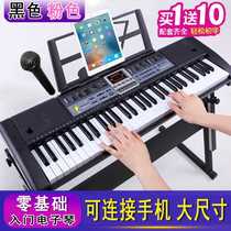 80CM smart light-up electronic keyboard with 61 piano keys for beginners children and adults entry-level piano on behalf of customers