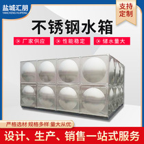 Stainless steel water tank domestic water tank insulation large water tank roof storage water tank manufacturer supply