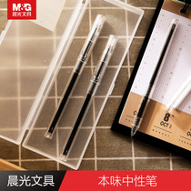 M&G Stationery B6502 Benwei Series Neutral Pen 0 5mm Plug-in Bullet Water Pen Office Signature Pen Student Exam Pen