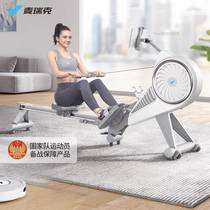 Merrick 920W magnetically controlled silent rowing machine super fat-burning smart home aerobic exercise equipment fitness rowing machine