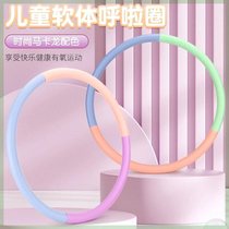 Childrens hula hoop kindergarten special children primary school students 3 6 10 years old girls hula hoop hula hoop