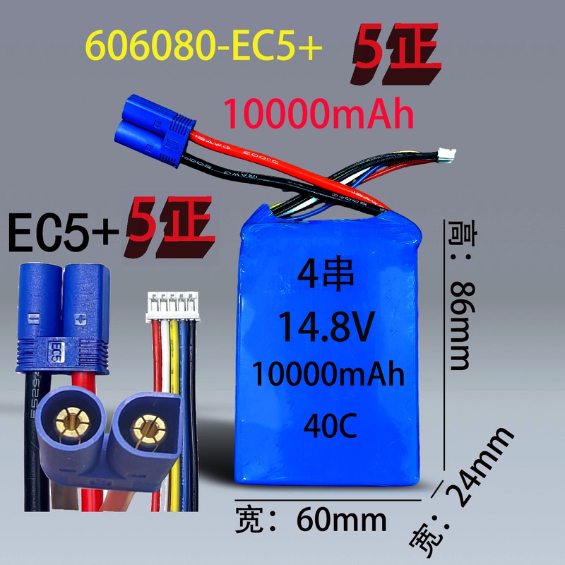 4-String 14.8V606080 Car Emergency Power Supply All-In-One Unit for Power Conversion and Replacement 4-String 14.8V606080 Car Emergency Power Supply All-In-One Unit for Power Conversion and Replacement