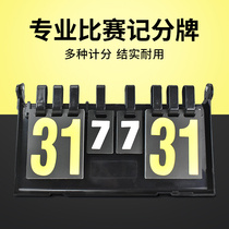 Table tennis scoreboard flippable digital card scoreboard basketball volleyball game flippable scoreboard scoreboard
