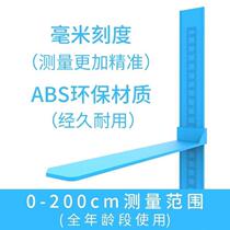 Childrens height measuring instrument rod ruler baby artifact home height measurement accurate wall sticker removable non-electronic