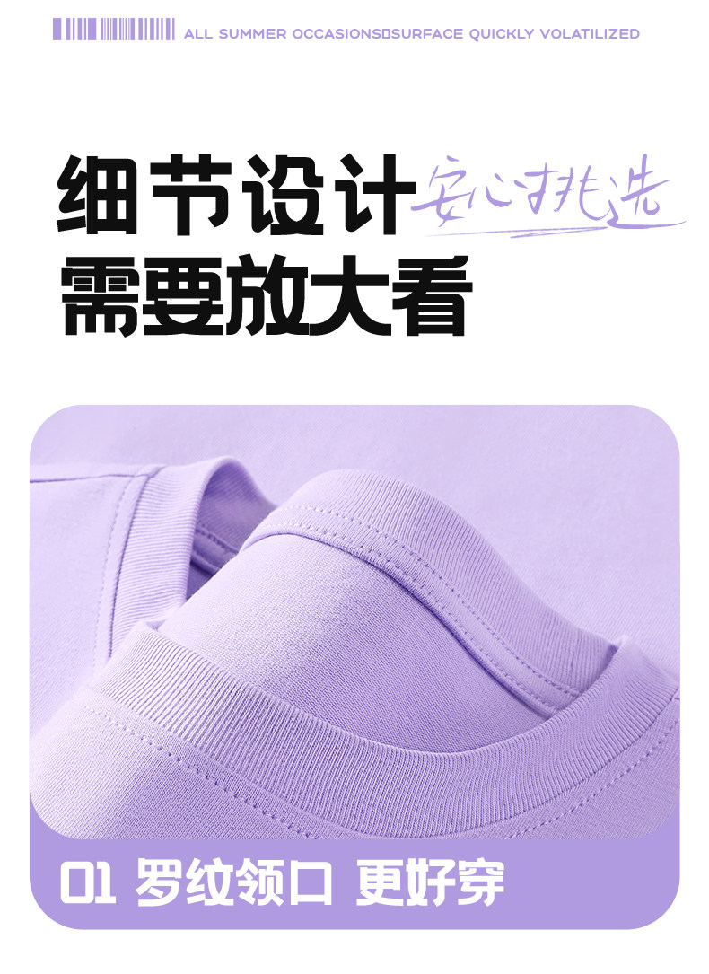 真维斯童装女童短袖t恤2026新款白色纯棉上衣服儿童夏季夏装体恤 — 23